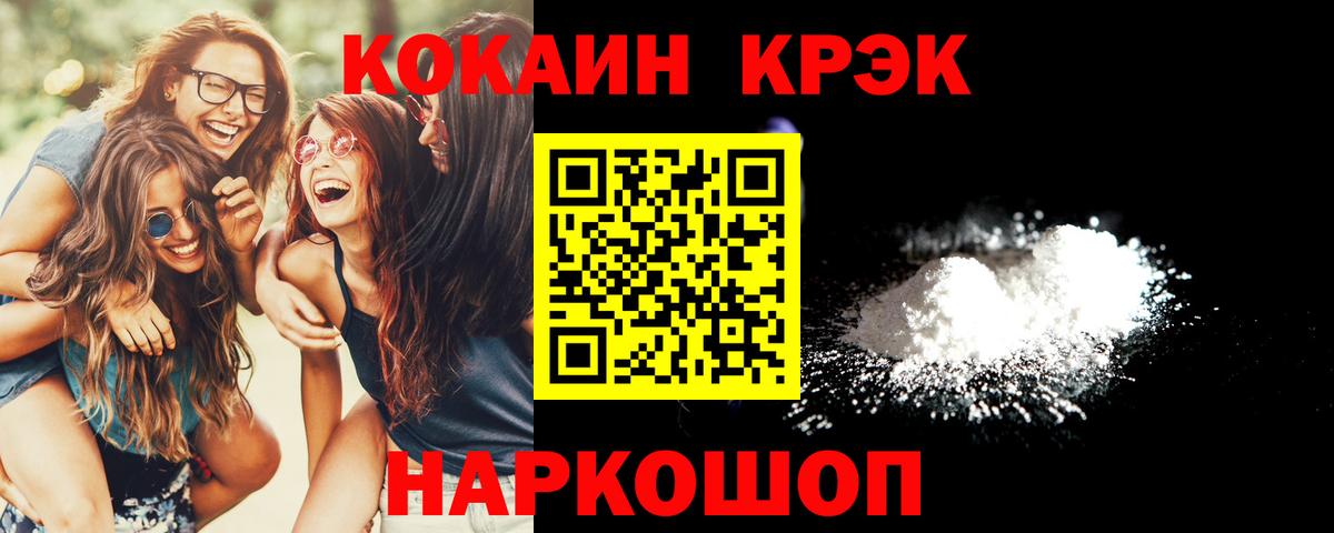 Кокаин Боливия Кувандык