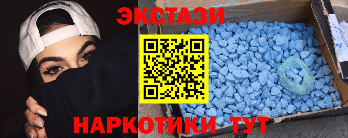 Ecstasy louis Vuitton  Ecstasy  Кувандык  Вход с VPN  мега зеркало  Экстази MDMA 