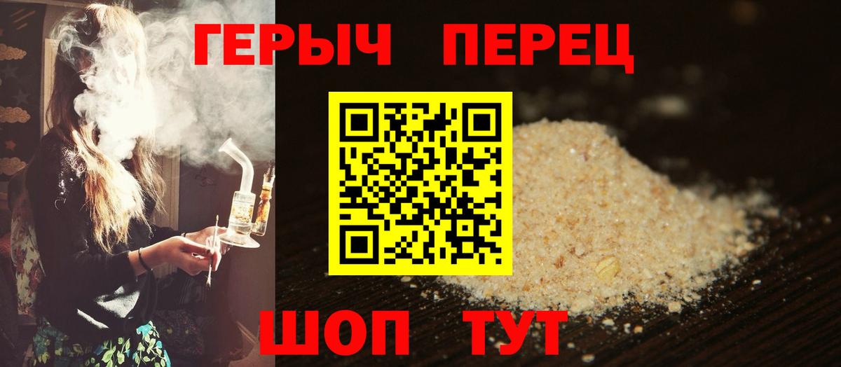 ГЕРОИН афганец Кувандык