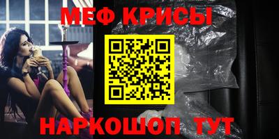 spice Кандалакша