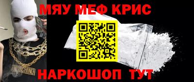 винт Камышлов