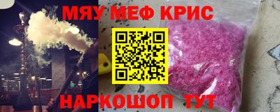 винт Камышлов