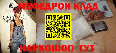 spice Кандалакша