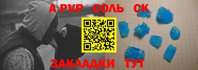 винт Камышлов