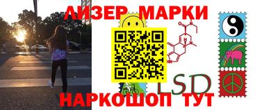 spice Кандалакша