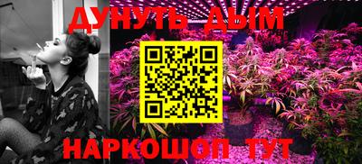 каннабис Ипатово