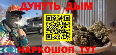 каннабис Ипатово