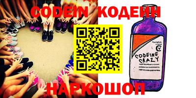 spice Кандалакша