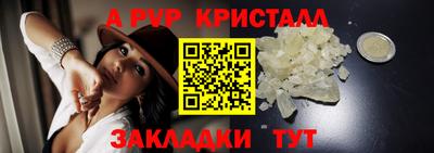 винт Камышлов