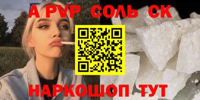 spice Кандалакша