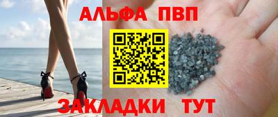 Альфа ПВП Канаш