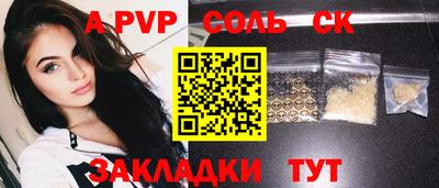 spice Кандалакша