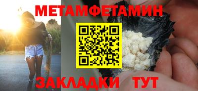 spice Кандалакша