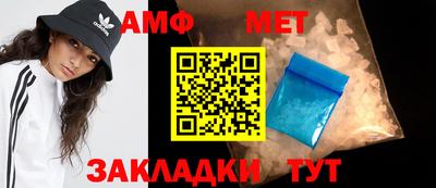 винт Камышлов