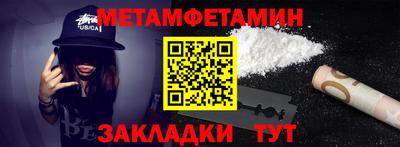 винт Камышлов