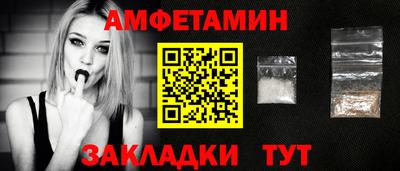 винт Камышлов