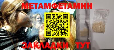 Альфа ПВП Канаш