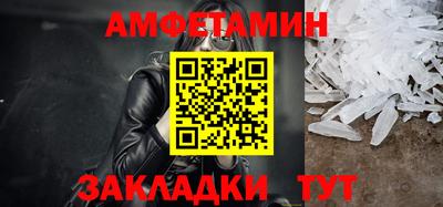винт Камышлов