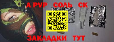 винт Камышлов
