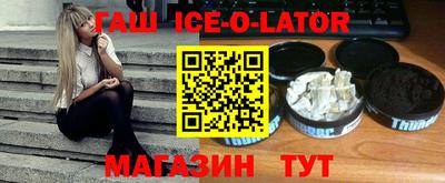 каннабис Ипатово