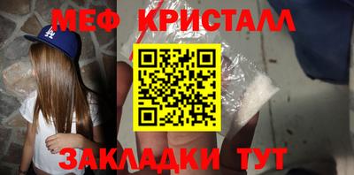 прущая мука Ирбит