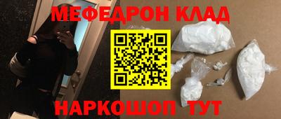винт Камышлов