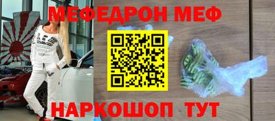 spice Кандалакша