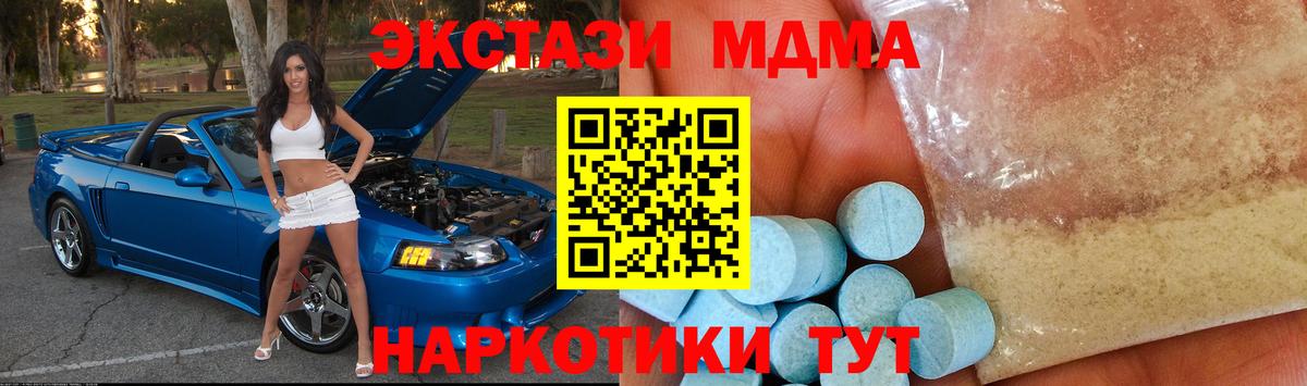 MDMA crystal Кувандык