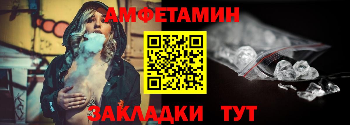 Первитин Methamphetamine  Первитин Methamphetamine  Кувандык  Вход с VPN 