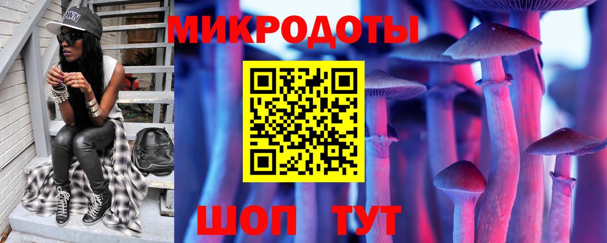 Псилоцибиновые грибы ЛСД Кувандык