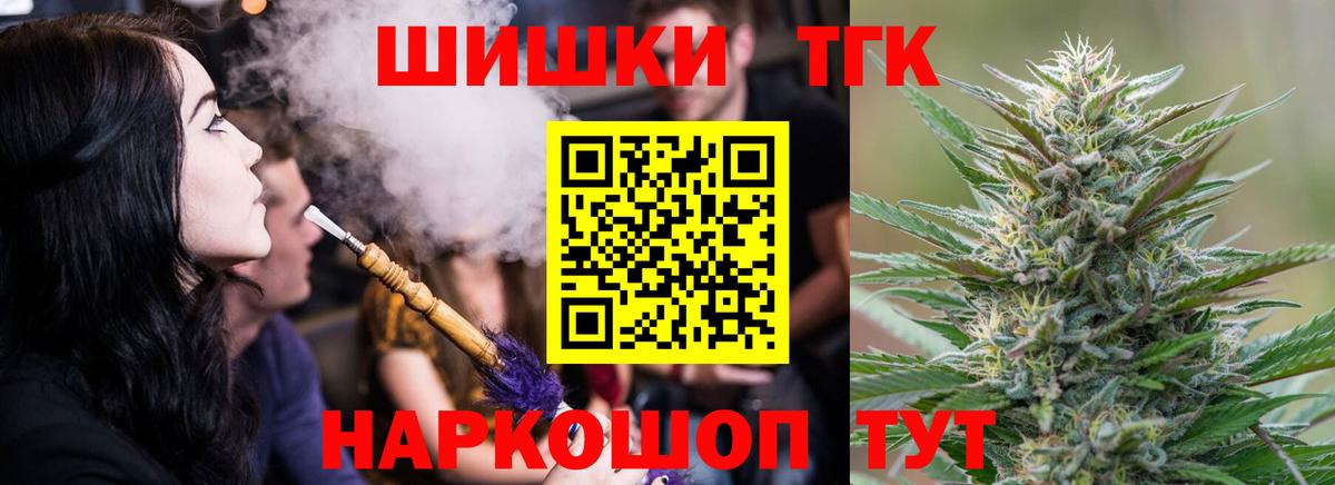 Кувандык  Бошки марихуана VHQ  Вход с VPN  Конопля Ganja  Каннабис семена 